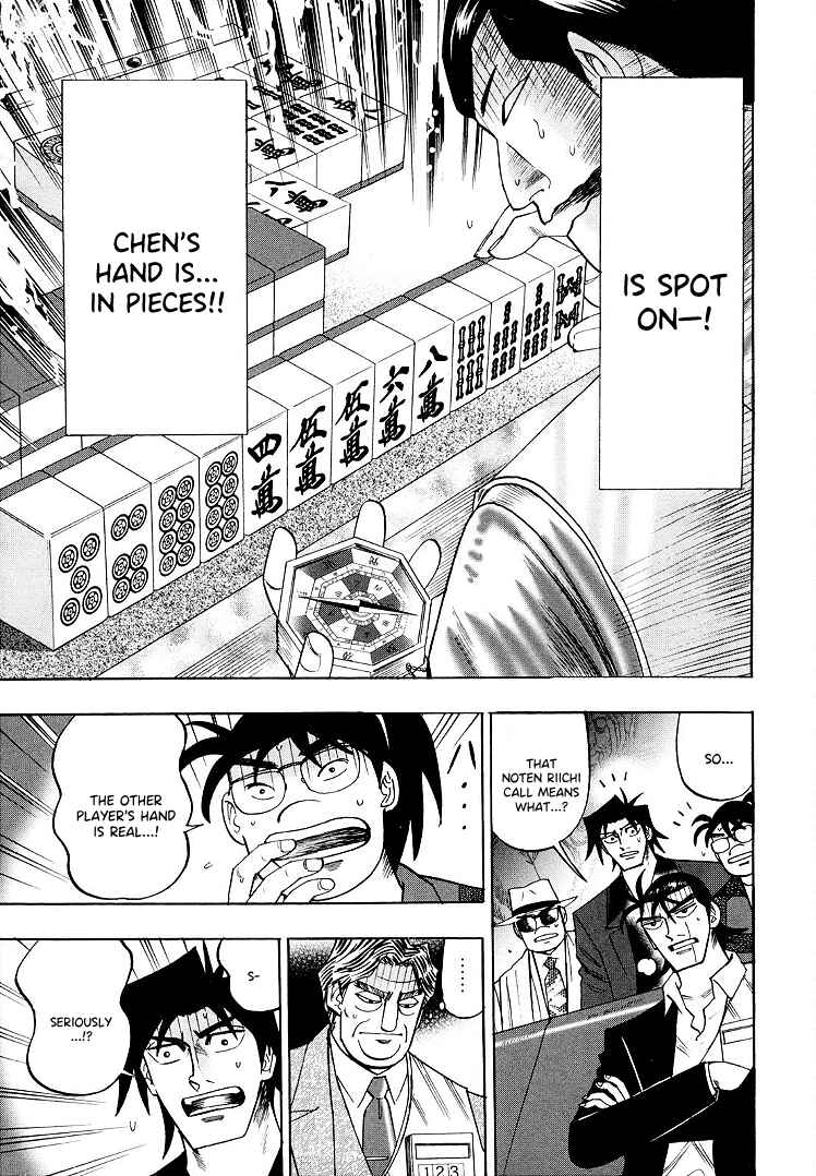 Page 10 Chapter 113 HERO - A Man Who Succeeds the Dying Wishes of AKAGI