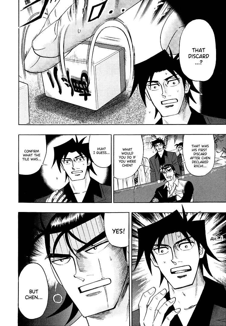 Page 12 Chapter 113 HERO - A Man Who Succeeds the Dying Wishes of AKAGI