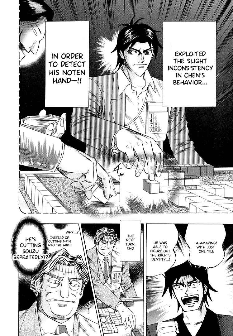 Page 14 Chapter 113 HERO - A Man Who Succeeds the Dying Wishes of AKAGI
