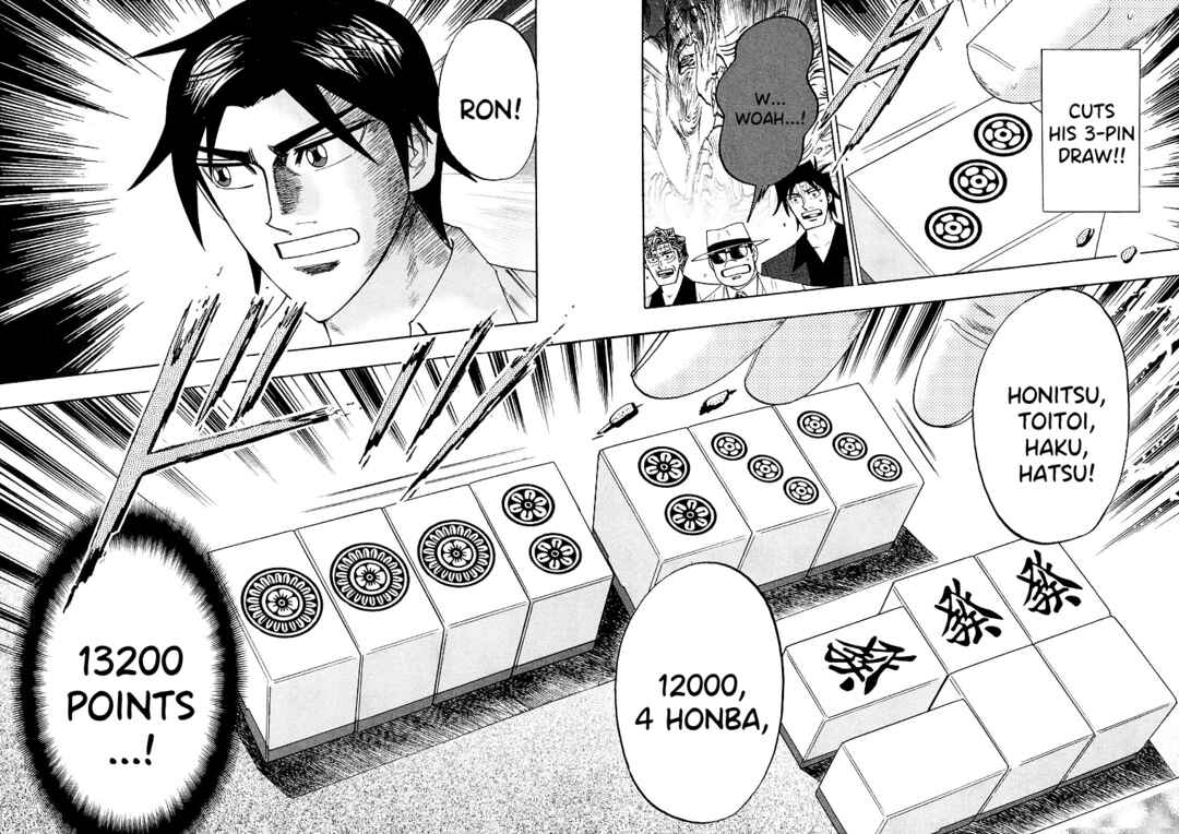 Page 18 Chapter 113 HERO - A Man Who Succeeds the Dying Wishes of AKAGI