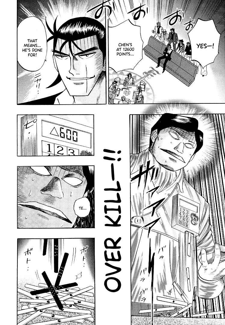 Page 19 Chapter 113 HERO - A Man Who Succeeds the Dying Wishes of AKAGI