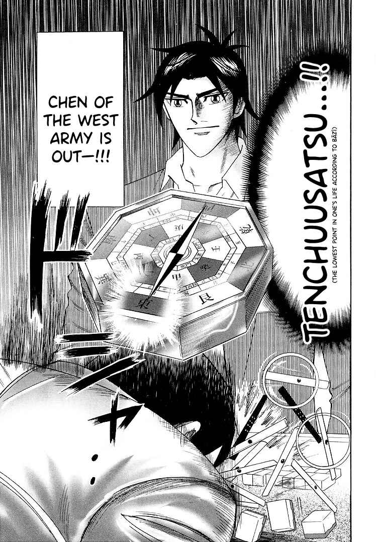 Page 20 Chapter 113 HERO - A Man Who Succeeds the Dying Wishes of AKAGI