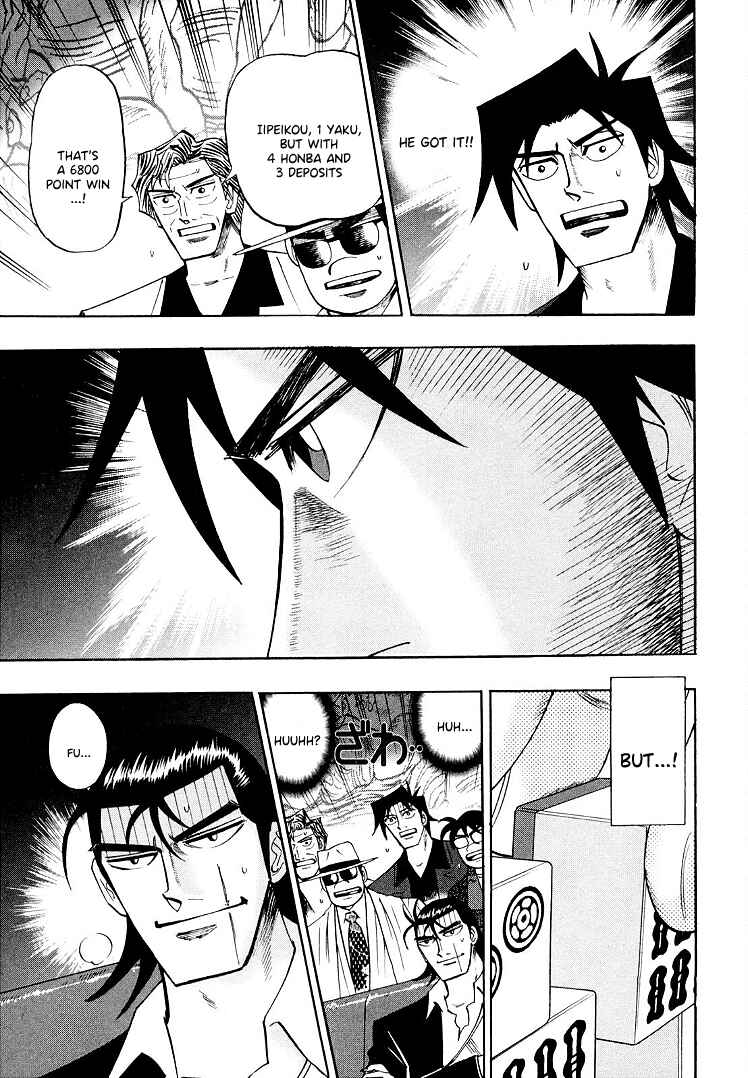 Page 4 Chapter 113 HERO - A Man Who Succeeds the Dying Wishes of AKAGI