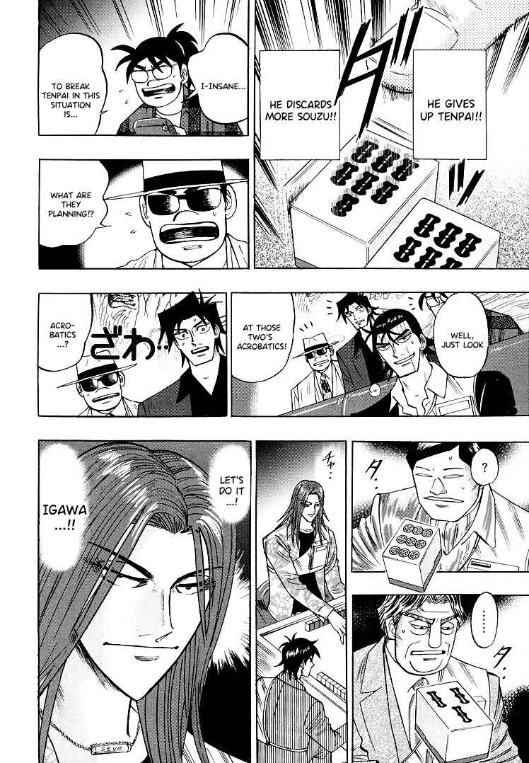 Page 5 Chapter 113 HERO - A Man Who Succeeds the Dying Wishes of AKAGI