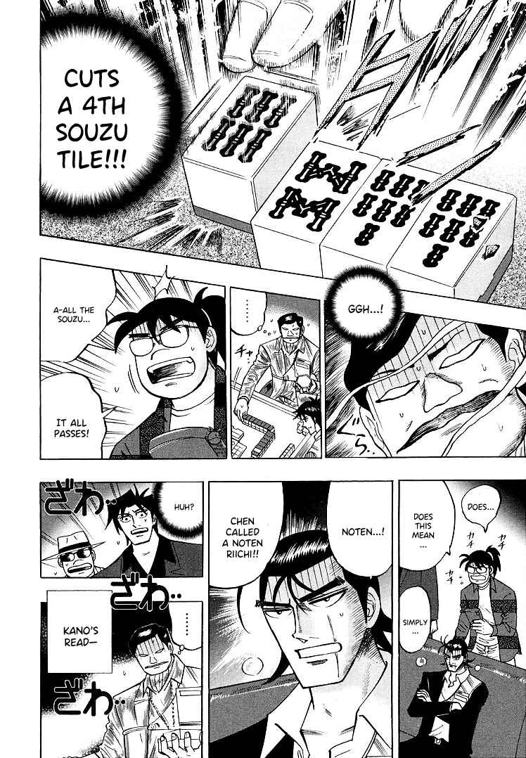Page 9 Chapter 113 HERO - A Man Who Succeeds the Dying Wishes of AKAGI