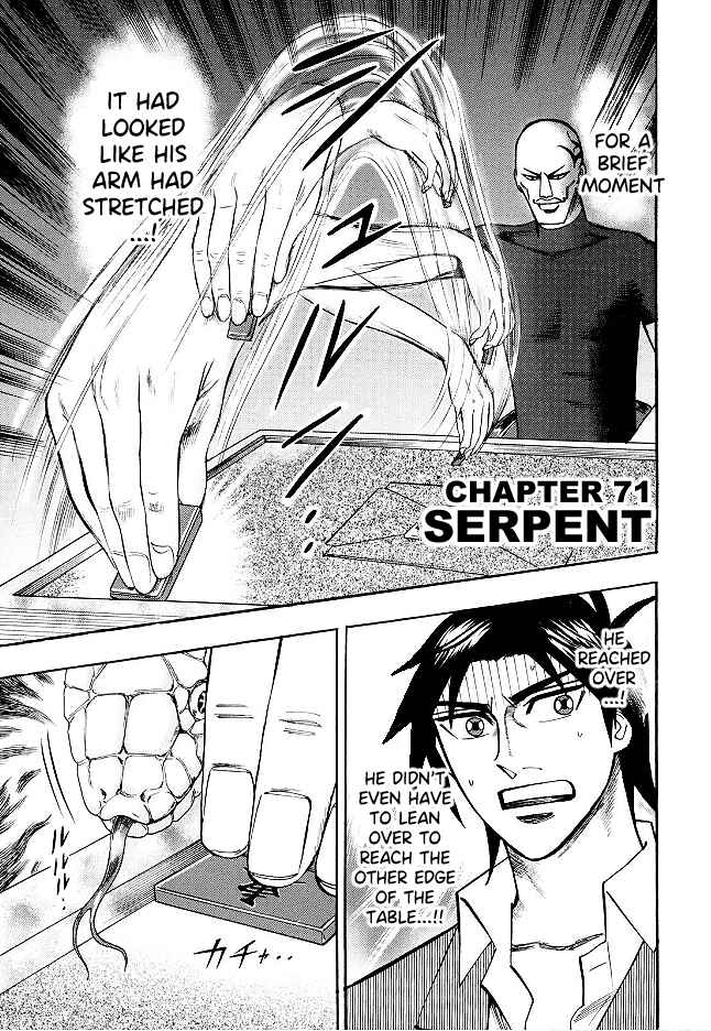 Page 1 Chapter 71 HERO - A Man Who Succeeds the Dying Wishes of AKAGI