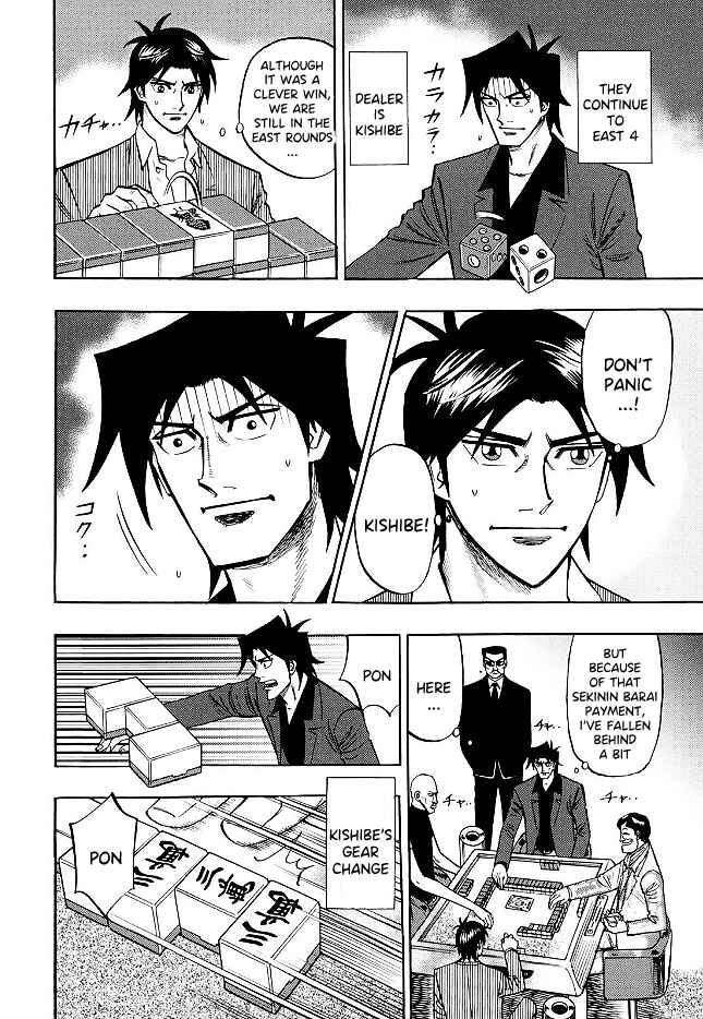 Page 16 Chapter 71 HERO - A Man Who Succeeds the Dying Wishes of AKAGI