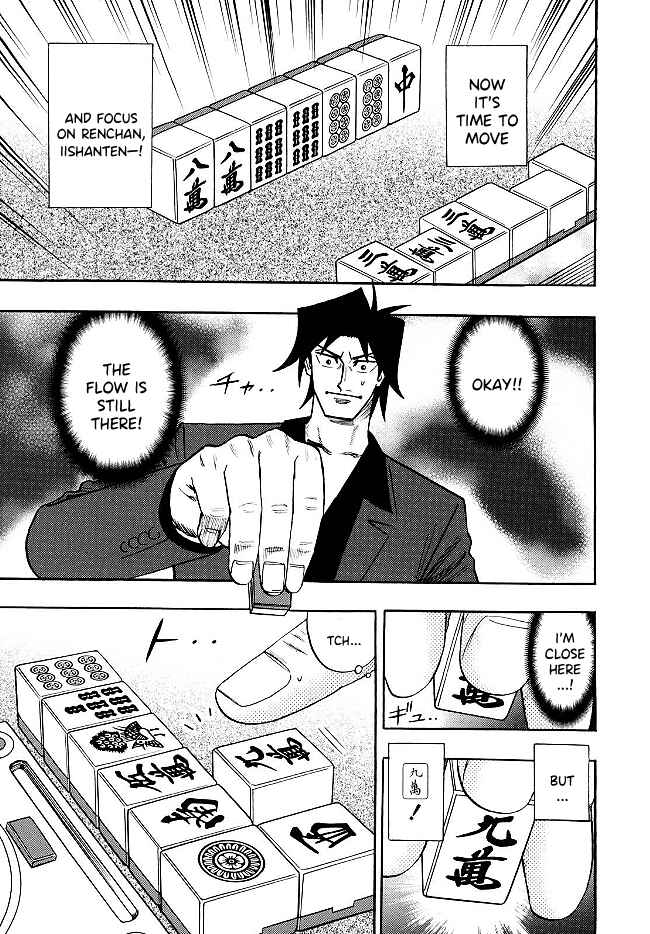 Page 17 Chapter 71 HERO - A Man Who Succeeds the Dying Wishes of AKAGI