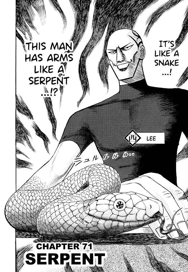 Page 2 Chapter 71 HERO - A Man Who Succeeds the Dying Wishes of AKAGI