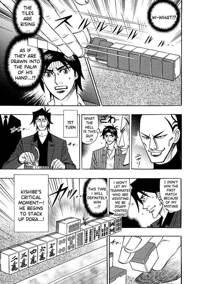 Page 5 Chapter 71 HERO - A Man Who Succeeds the Dying Wishes of AKAGI