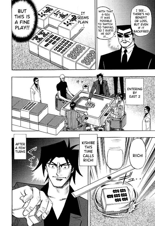 Page 8 Chapter 71 HERO - A Man Who Succeeds the Dying Wishes of AKAGI