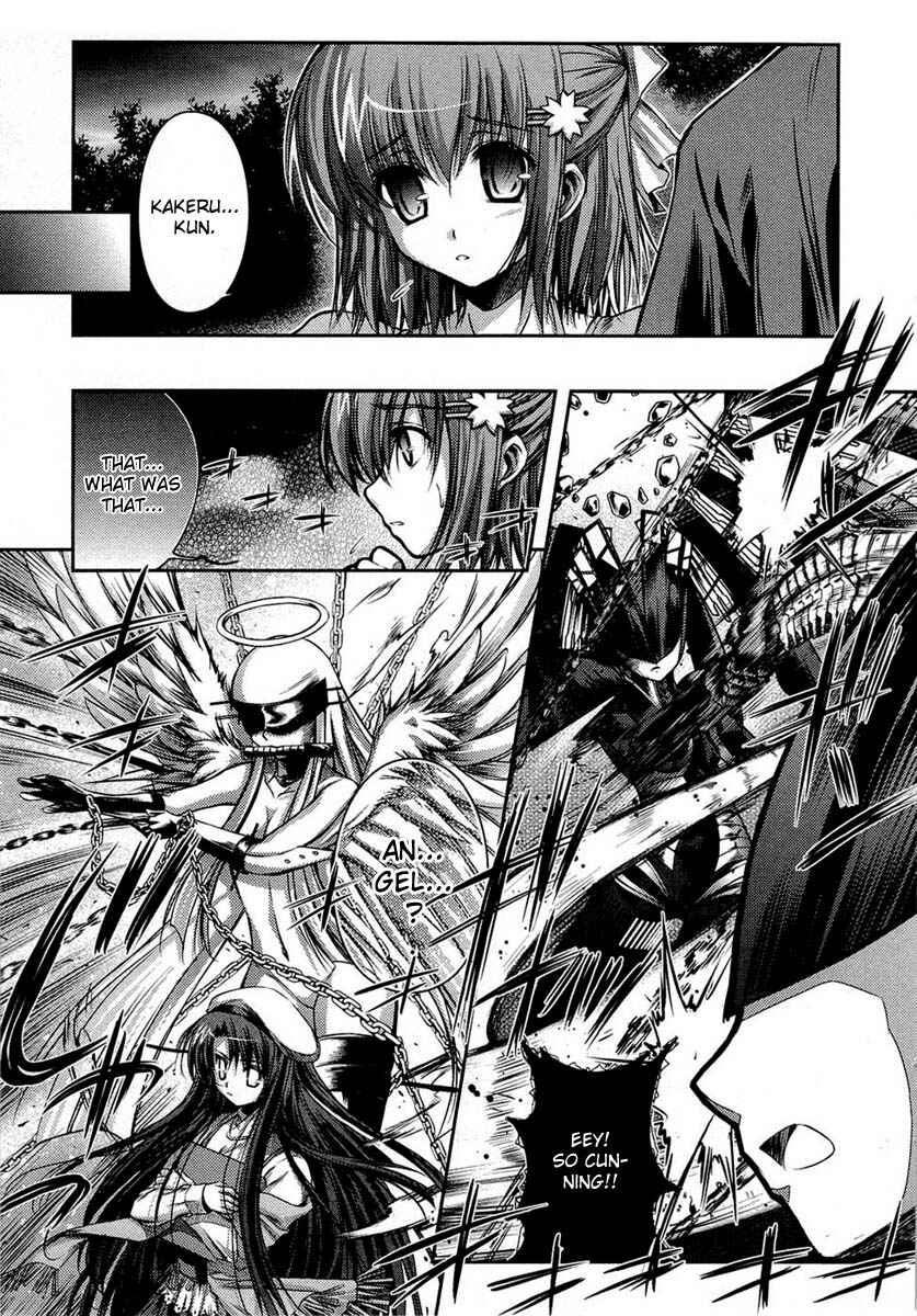 Page 12 Chapter 5 11 Eyes -Tsumi to Batsu to Aganai no Shoujo-