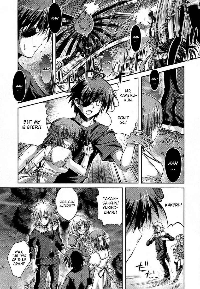 Page 13 Chapter 5 11 Eyes -Tsumi to Batsu to Aganai no Shoujo-