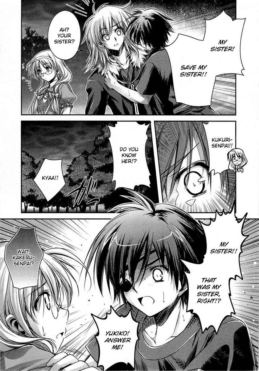 Page 14 Chapter 5 11 Eyes -Tsumi to Batsu to Aganai no Shoujo-