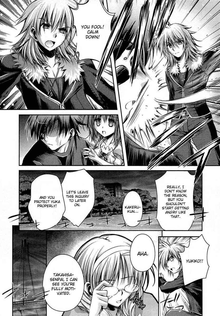 Page 15 Chapter 5 11 Eyes -Tsumi to Batsu to Aganai no Shoujo-