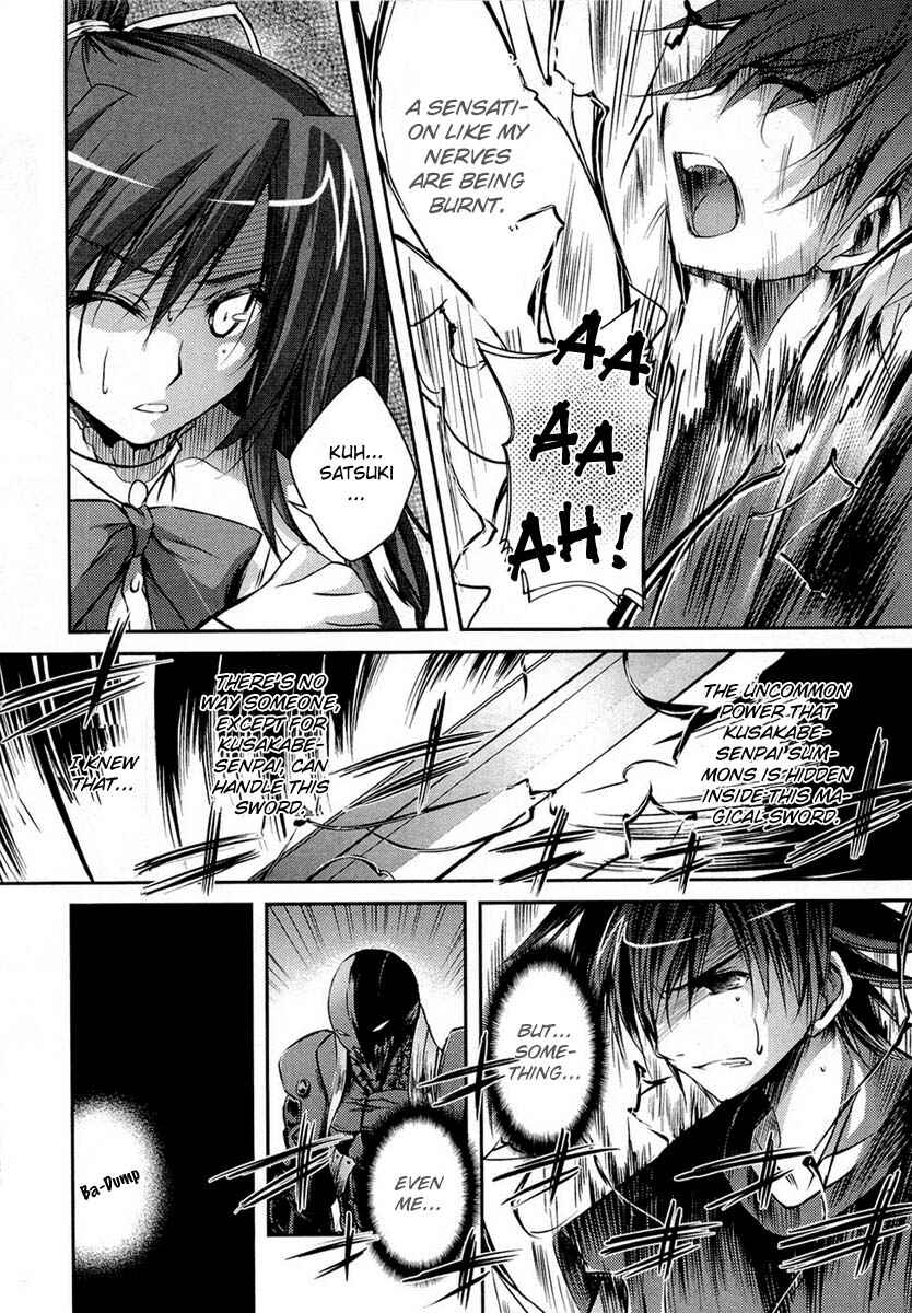 Page 35 Chapter 5 11 Eyes -Tsumi to Batsu to Aganai no Shoujo-