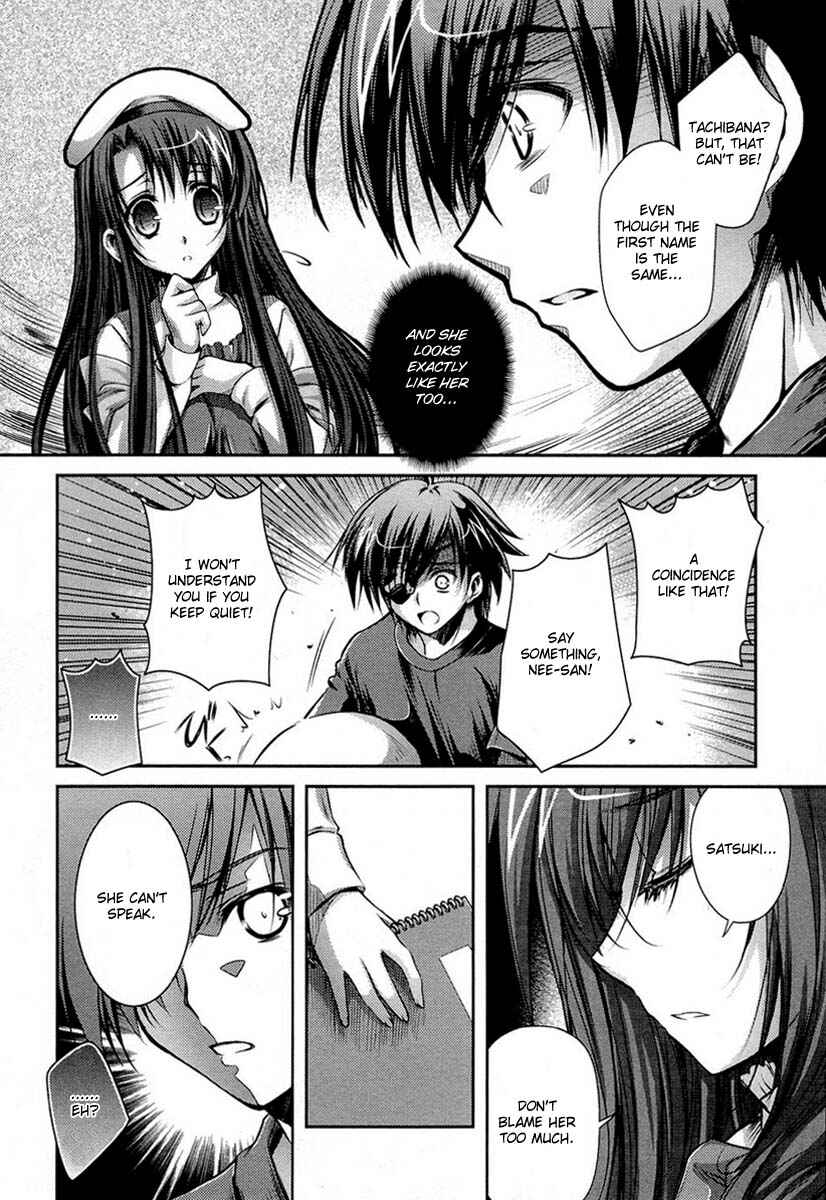 Page 45 Chapter 5 11 Eyes -Tsumi to Batsu to Aganai no Shoujo-