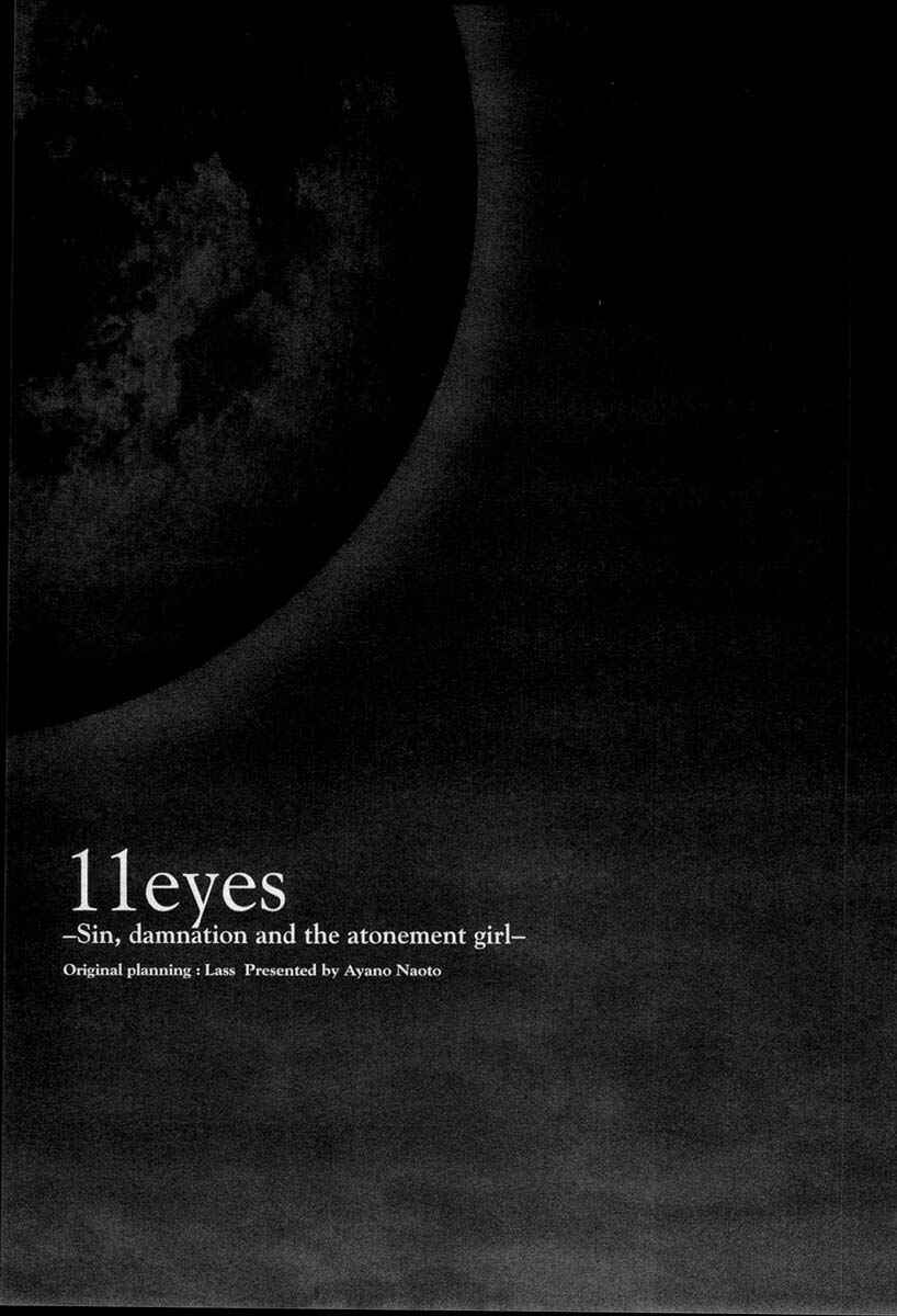 Page 49 Chapter 5 11 Eyes -Tsumi to Batsu to Aganai no Shoujo-