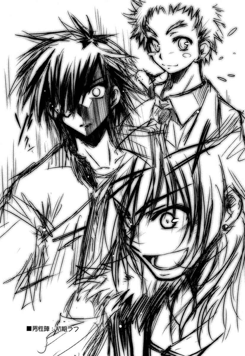 Page 50 Chapter 5 11 Eyes -Tsumi to Batsu to Aganai no Shoujo-