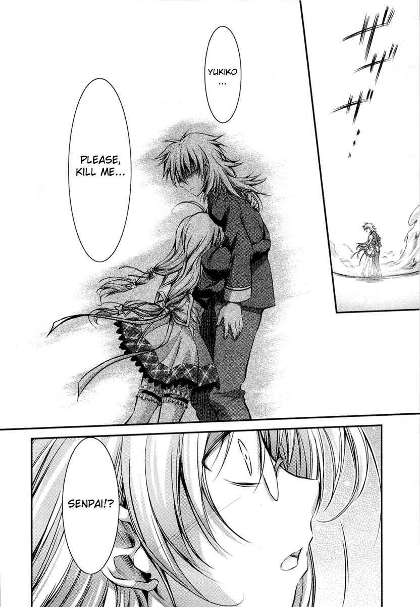 Page 10 Chapter 10 11 Eyes -Tsumi to Batsu to Aganai no Shoujo-