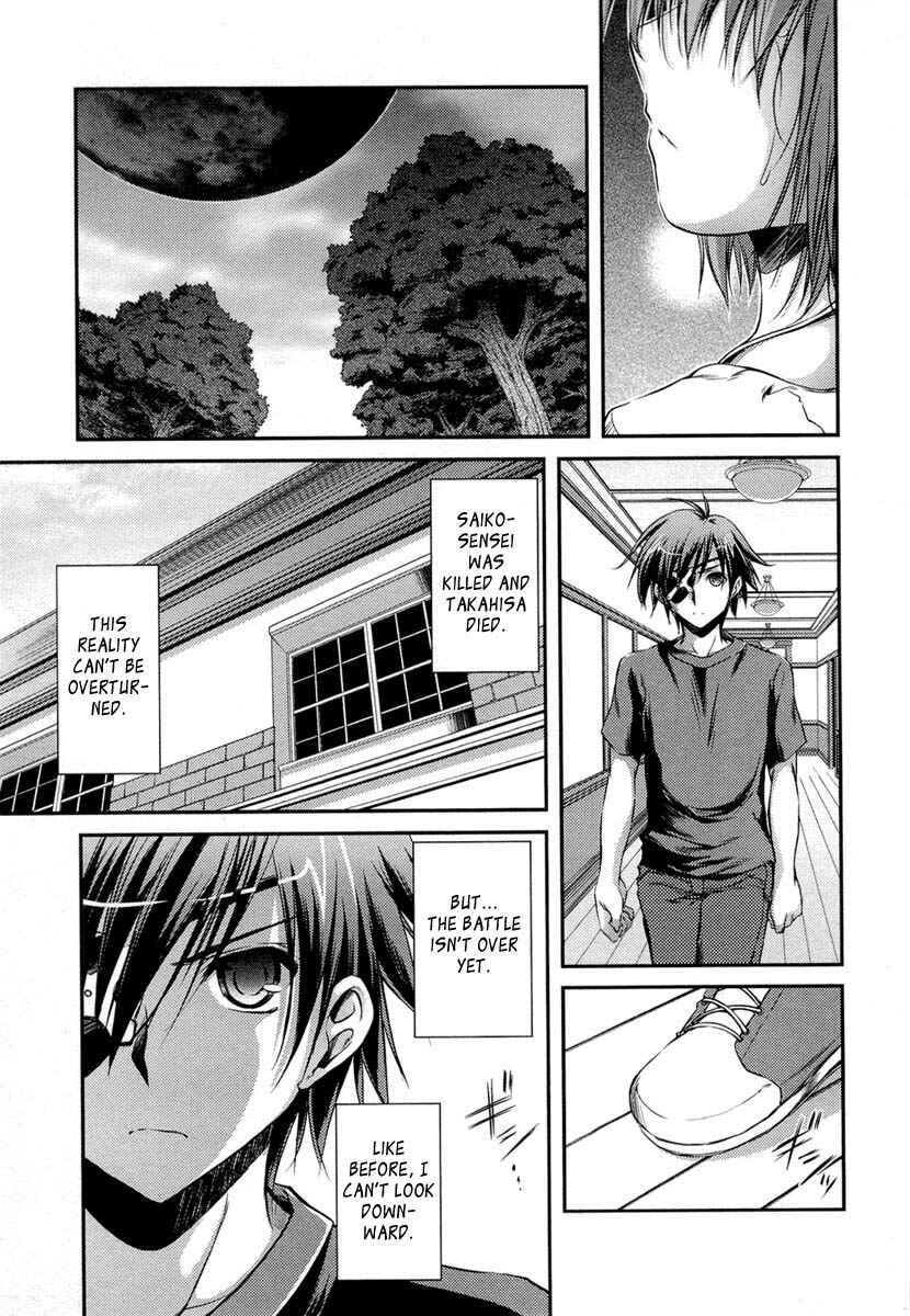 Page 15 Chapter 10 11 Eyes -Tsumi to Batsu to Aganai no Shoujo-
