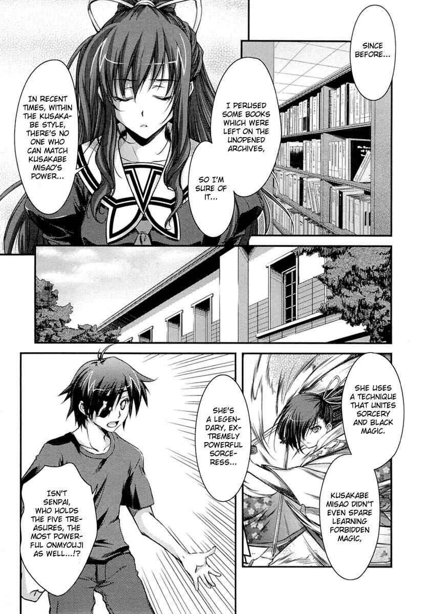 Page 17 Chapter 10 11 Eyes -Tsumi to Batsu to Aganai no Shoujo-