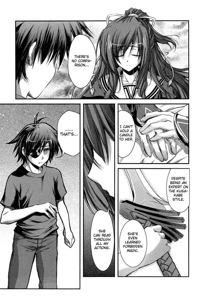 Page 18 Chapter 10 11 Eyes -Tsumi to Batsu to Aganai no Shoujo-