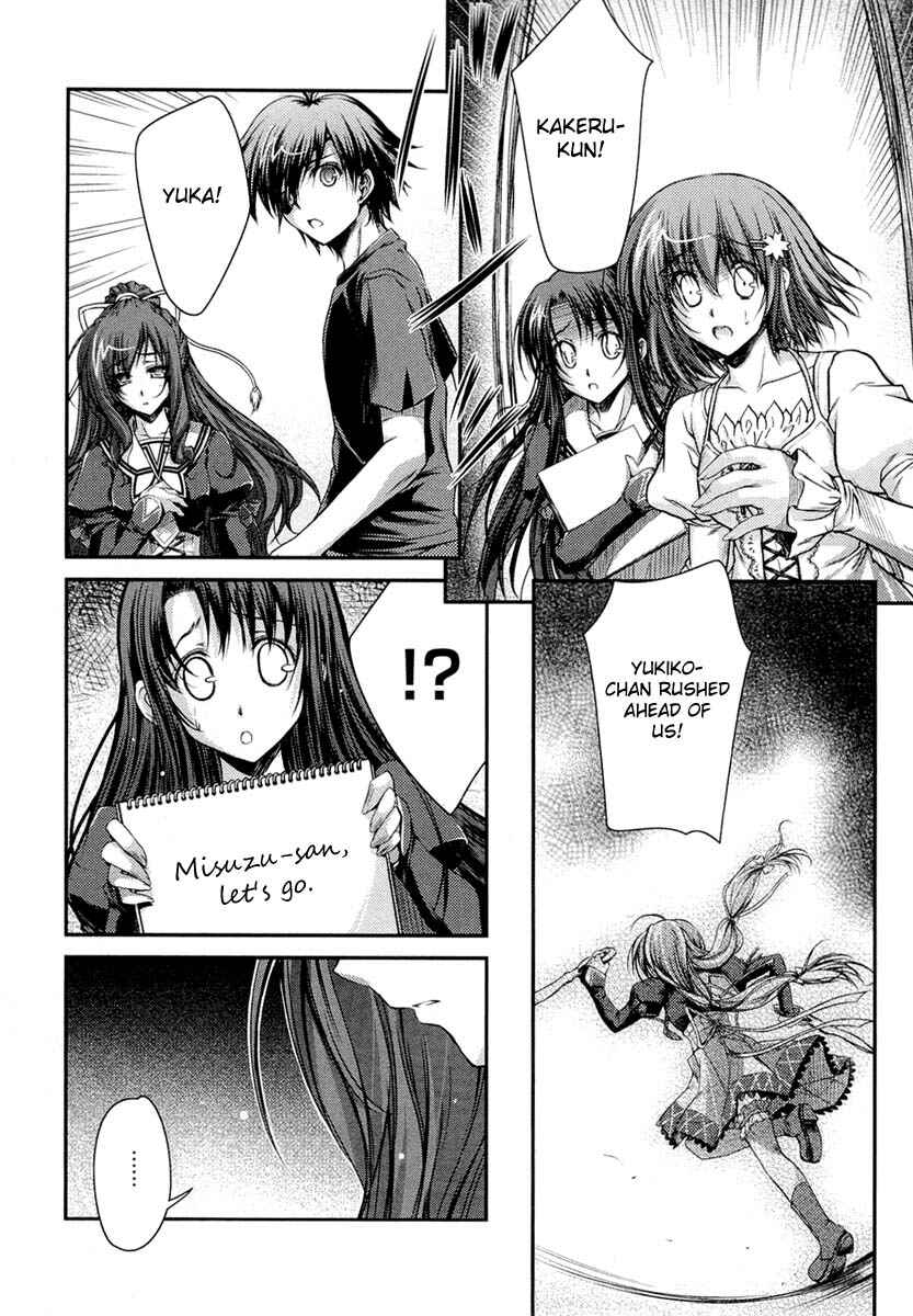 Page 21 Chapter 10 11 Eyes -Tsumi to Batsu to Aganai no Shoujo-