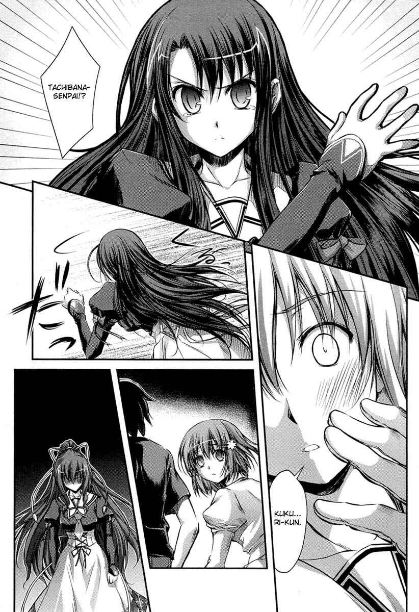 Page 23 Chapter 10 11 Eyes -Tsumi to Batsu to Aganai no Shoujo-