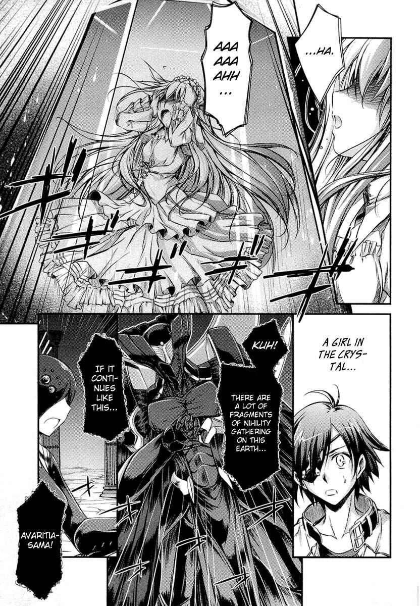 Page 27 Chapter 10 11 Eyes -Tsumi to Batsu to Aganai no Shoujo-