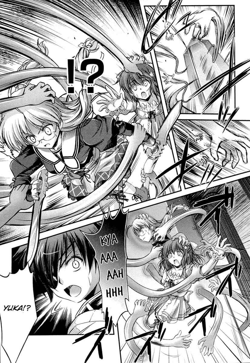 Page 32 Chapter 10 11 Eyes -Tsumi to Batsu to Aganai no Shoujo-