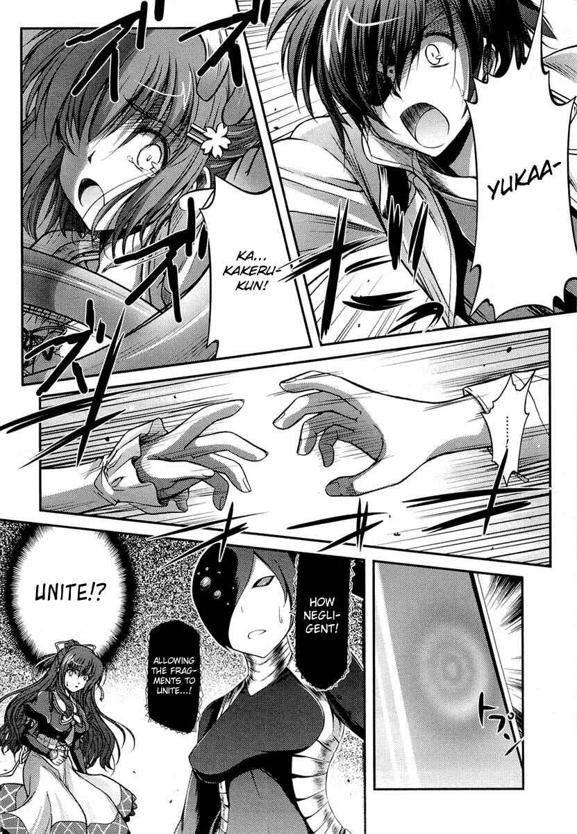 Page 33 Chapter 10 11 Eyes -Tsumi to Batsu to Aganai no Shoujo-