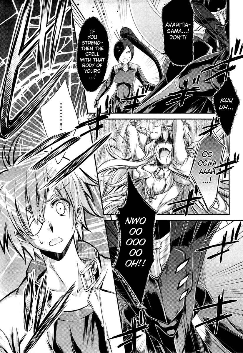 Page 36 Chapter 10 11 Eyes -Tsumi to Batsu to Aganai no Shoujo-