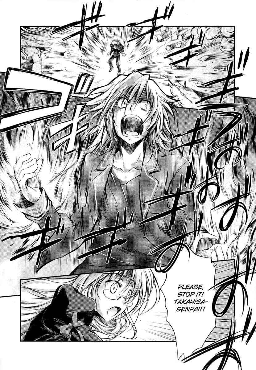 Page 8 Chapter 10 11 Eyes -Tsumi to Batsu to Aganai no Shoujo-