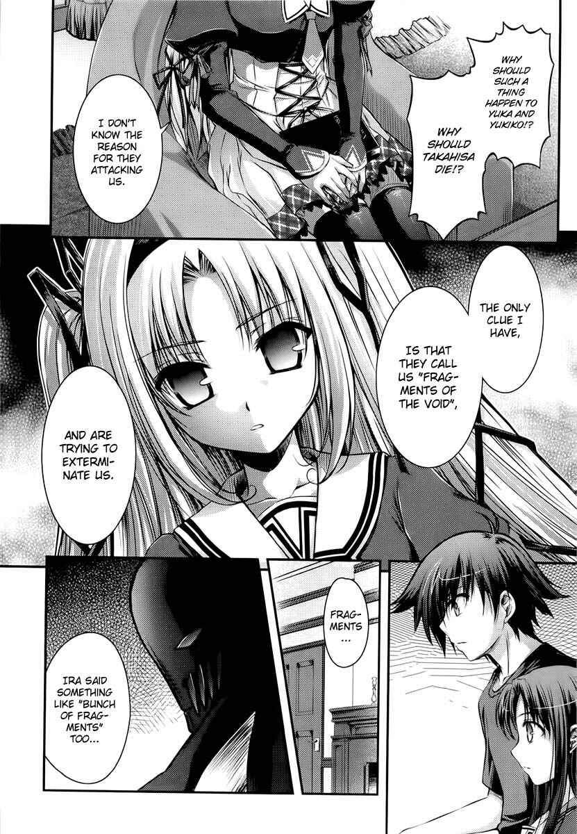 Page 12 Chapter 11 11 Eyes -Tsumi to Batsu to Aganai no Shoujo-