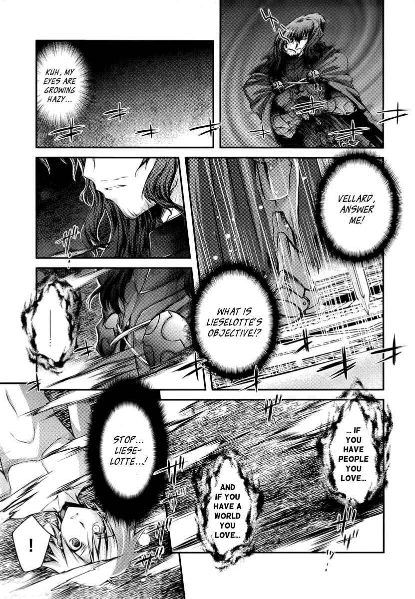 Page 23 Chapter 11 11 Eyes -Tsumi to Batsu to Aganai no Shoujo-