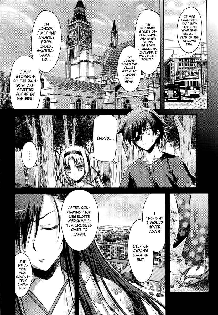 Page 28 Chapter 11 11 Eyes -Tsumi to Batsu to Aganai no Shoujo-