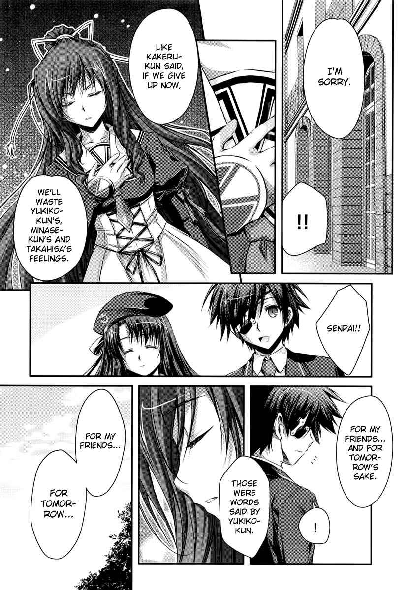 Page 53 Chapter 11 11 Eyes -Tsumi to Batsu to Aganai no Shoujo-