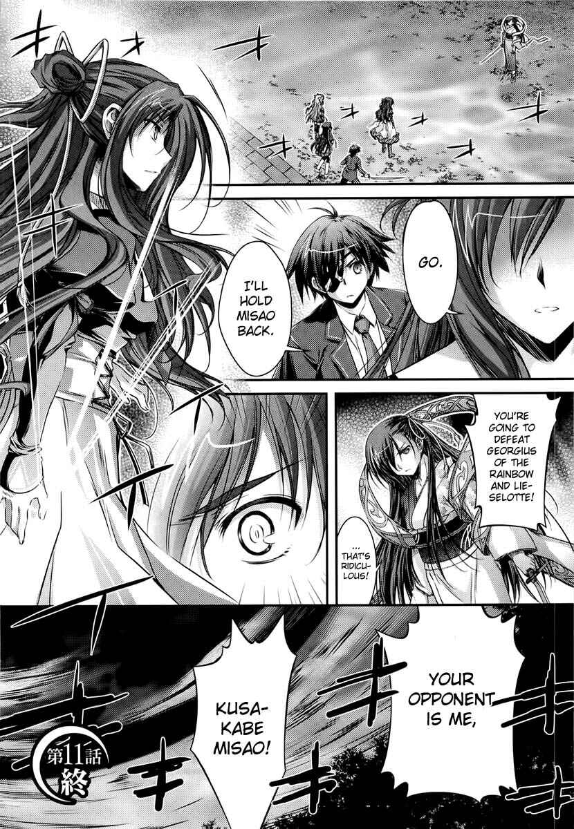 Page 57 Chapter 11 11 Eyes -Tsumi to Batsu to Aganai no Shoujo-