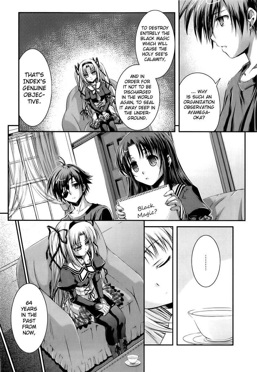 Page 6 Chapter 11 11 Eyes -Tsumi to Batsu to Aganai no Shoujo-