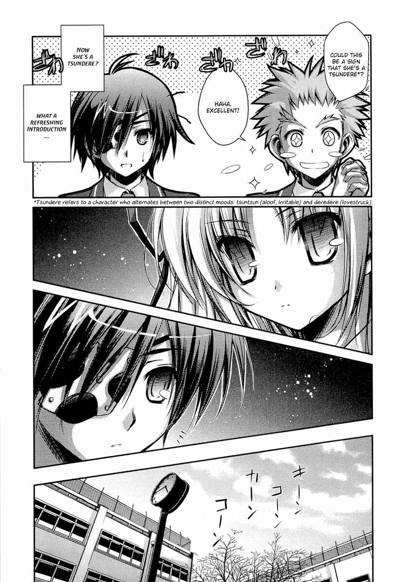 Page 14 Chapter 4 11 Eyes -Tsumi to Batsu to Aganai no Shoujo-