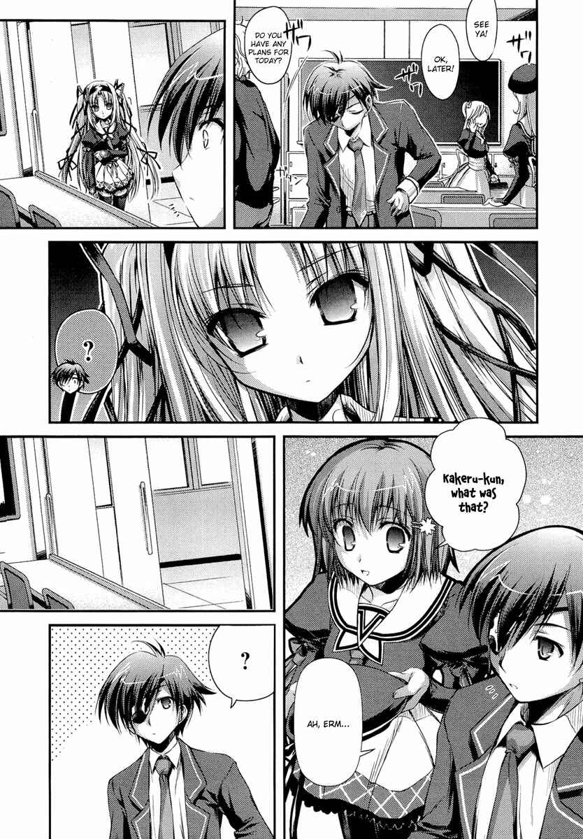 Page 15 Chapter 4 11 Eyes -Tsumi to Batsu to Aganai no Shoujo-