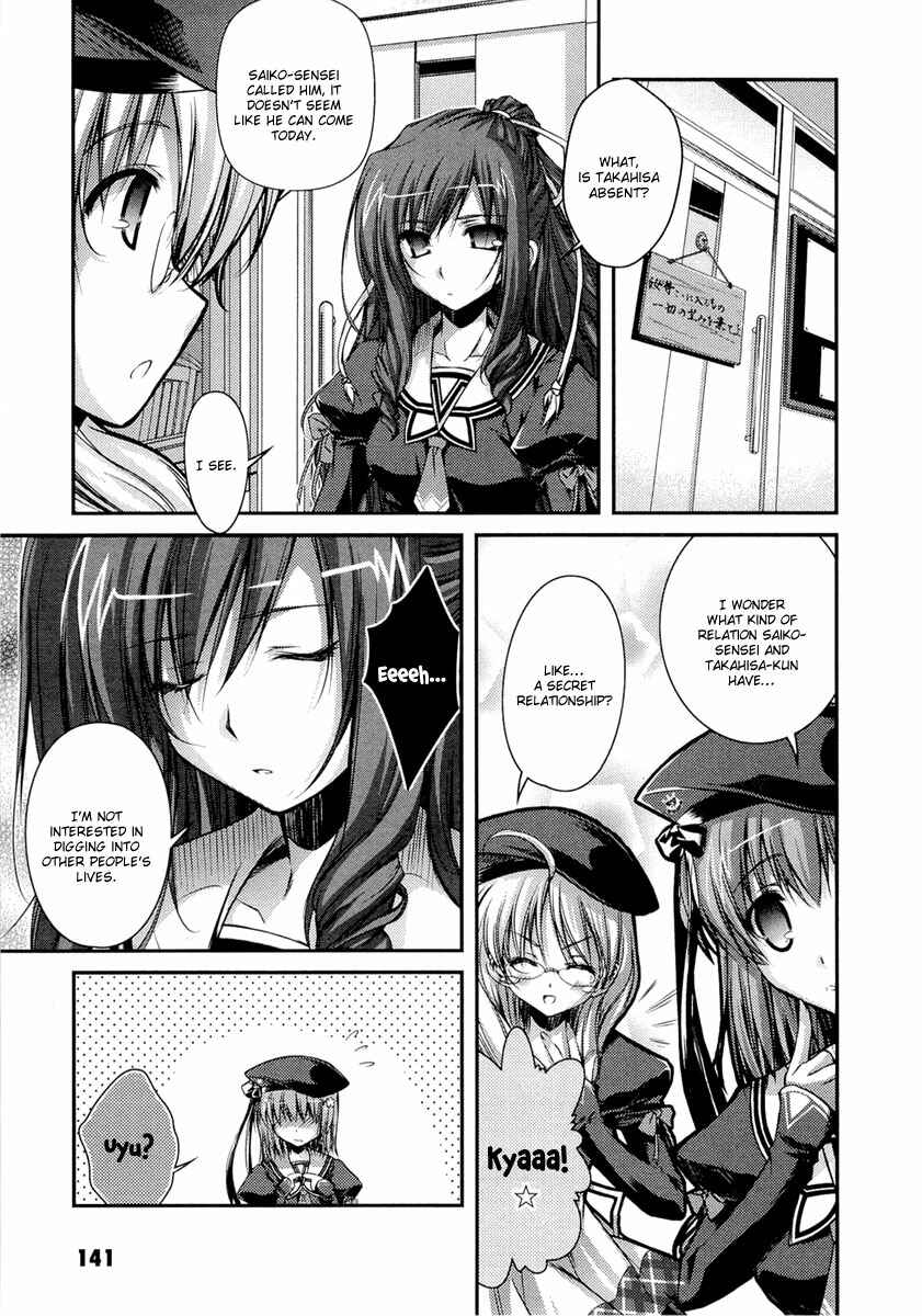 Page 16 Chapter 4 11 Eyes -Tsumi to Batsu to Aganai no Shoujo-