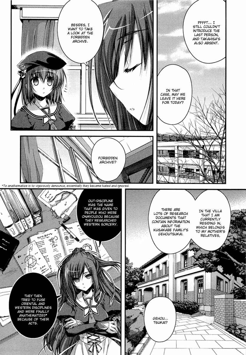 Page 17 Chapter 4 11 Eyes -Tsumi to Batsu to Aganai no Shoujo-