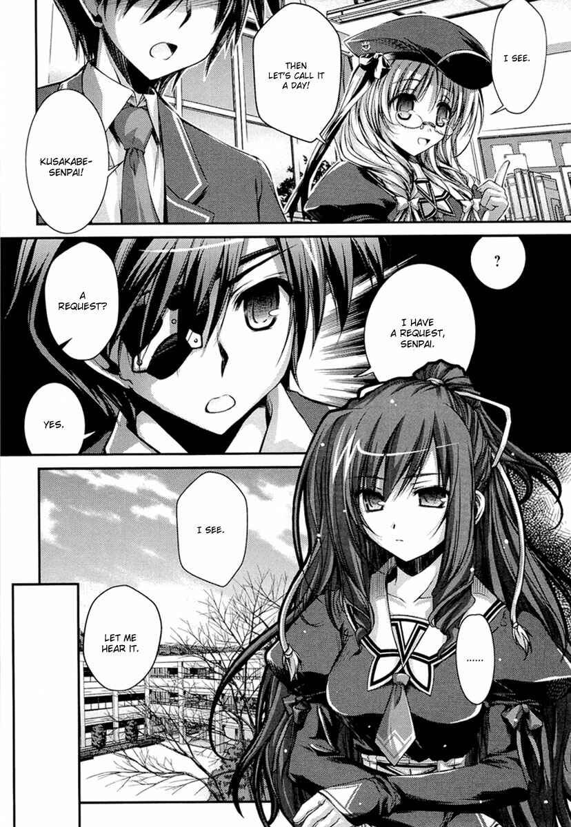 Page 20 Chapter 4 11 Eyes -Tsumi to Batsu to Aganai no Shoujo-