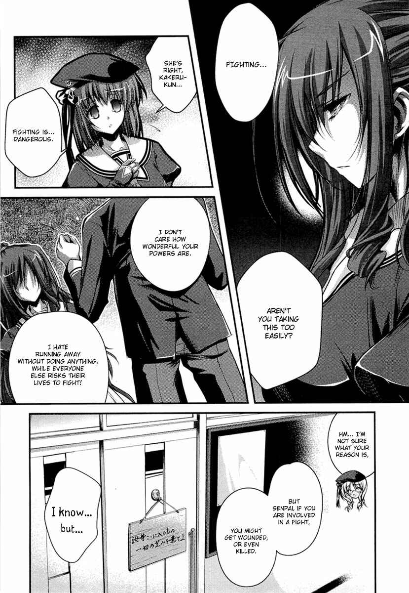 Page 22 Chapter 4 11 Eyes -Tsumi to Batsu to Aganai no Shoujo-
