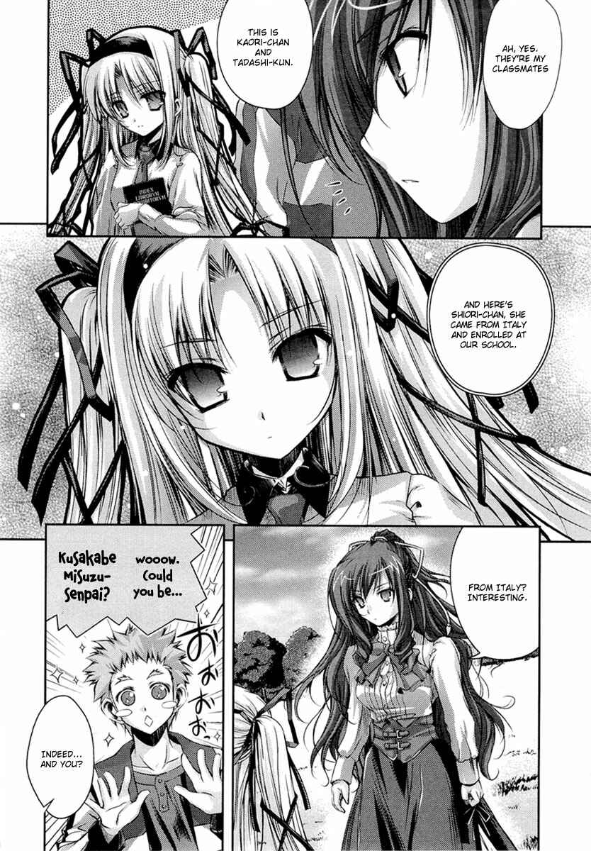 Page 32 Chapter 4 11 Eyes -Tsumi to Batsu to Aganai no Shoujo-