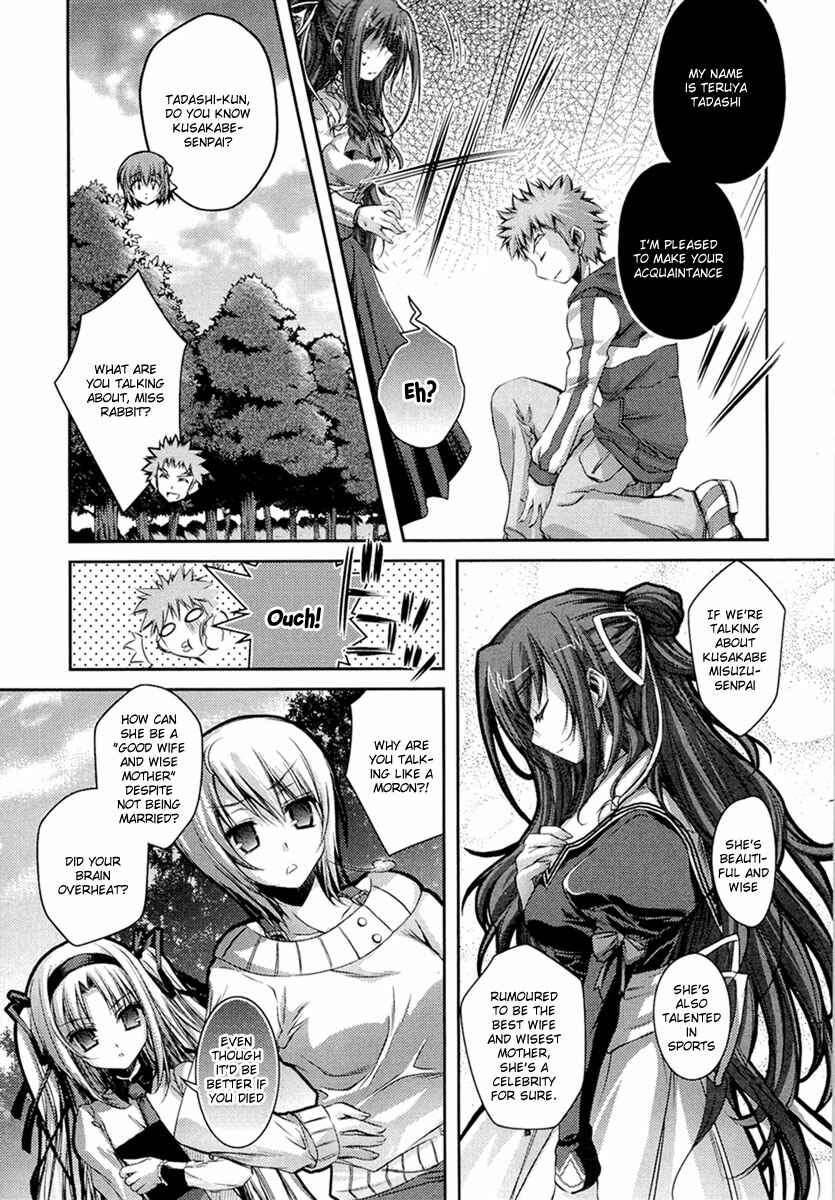 Page 33 Chapter 4 11 Eyes -Tsumi to Batsu to Aganai no Shoujo-