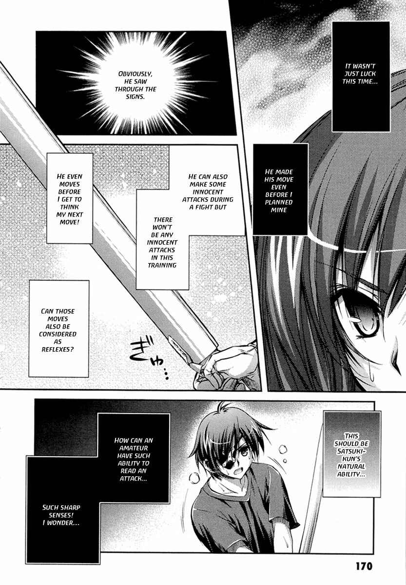 Page 45 Chapter 4 11 Eyes -Tsumi to Batsu to Aganai no Shoujo-