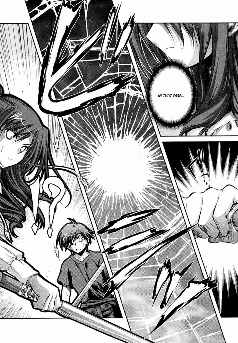 Page 46 Chapter 4 11 Eyes -Tsumi to Batsu to Aganai no Shoujo-